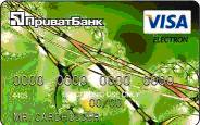 VISA Electron