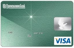 VISA Classic