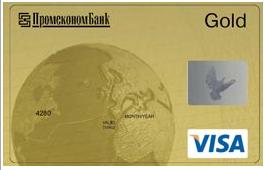 VISA Gold