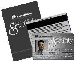 Platinum Security