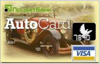 VISA AutoCard