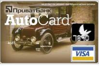 VISA AutoCard